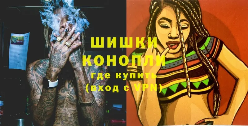 Конопля Ganja  Югорск 